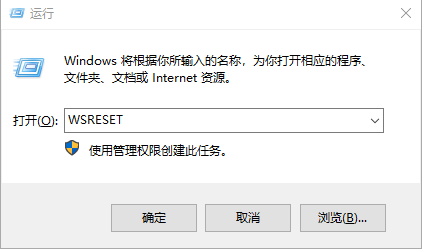 win10应用商店打不开？手把手教你快速修复！