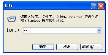 xp装完主题开始菜单死机？简单几步教你修复开始菜单