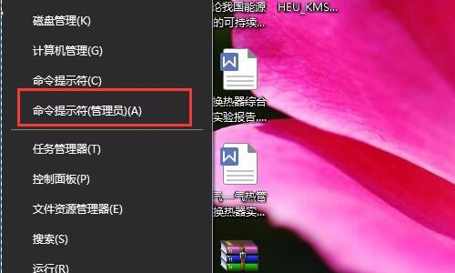 Win10怎么永久关闭数字签名？超详细图文教程！