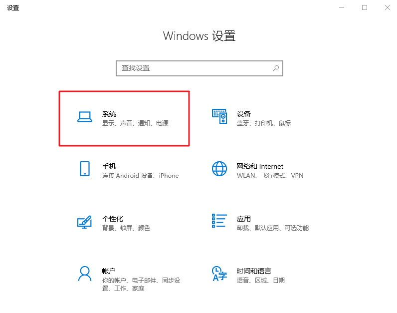 win10系统隐藏桌面右下角的U盘显示图标的方法？