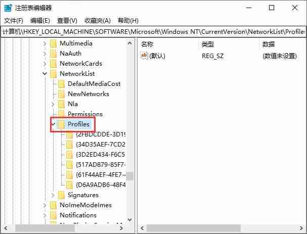 如何修改和删除Win10系统网络名称?