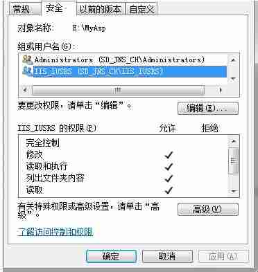 Win7系统提示IIS7 500.19错误怎么解决？