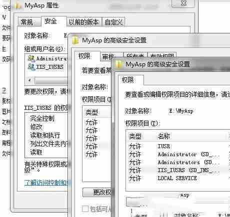 Win7系统提示IIS7 500.19错误怎么解决？