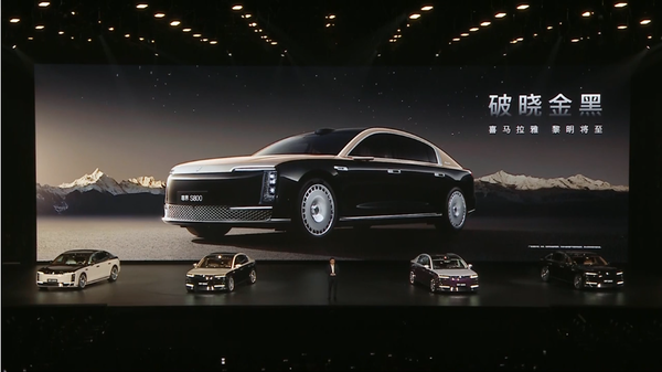 尊界S800上市 首发华为ADS 4.0 售70.8万至101.8万