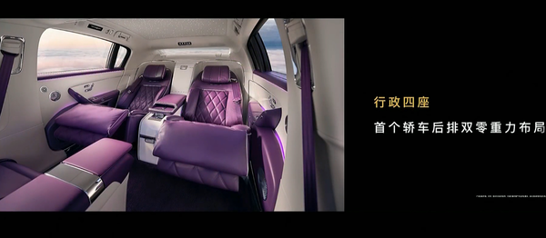 尊界S800上市 首发华为ADS 4.0 售70.8万至101.8万