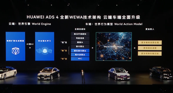 尊界S800上市 首发华为ADS 4.0 售70.8万至101.8万