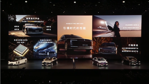 尊界S800上市 首发华为ADS 4.0 售70.8万至101.8万