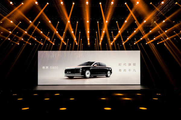 尊界S800上市首发！搭华为ADS4.0智驾系统，售70.8万起