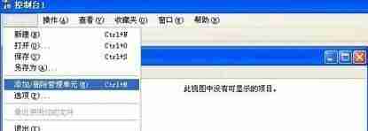 xp系统下恢复NTFS分区格式默认权限的方法