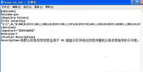 XP系统如何恢复NTFS分区默认权限？简单几步轻松解决权限烦恼