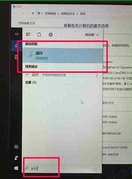 Win10家庭版怎么添加新用户?Win10家庭版添加多用户方法