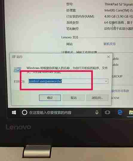 Win10家庭版怎么添加新用户?Win10家庭版添加多用户方法