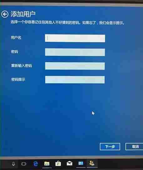Win10家庭版怎么添加新用户?Win10家庭版添加多用户方法
