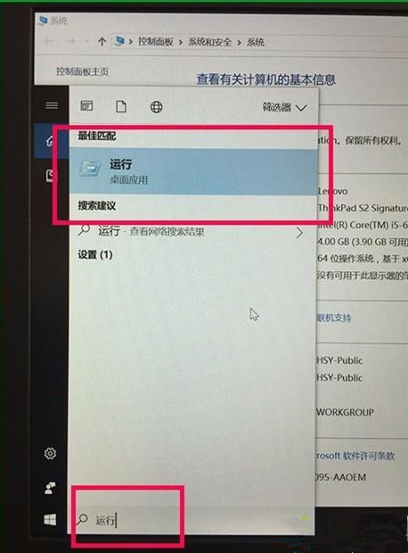 Win10家庭版怎么添加多用户？超简单教程一次性教会你！