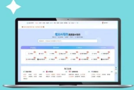 笔尖AI自定义风格库如何构建?上传范文自动解析写作特点