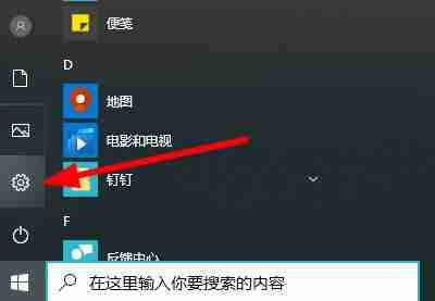 win10 2004显卡驱动不兼容解决方法