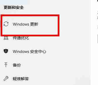 win10 2004显卡驱动不兼容解决方法