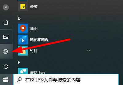 Win102004显卡驱动不兼容？超简单解决教程来了！