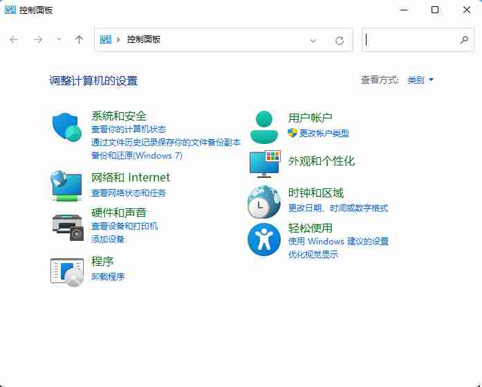 Windows 11新预览揭示微软仍在努力砍掉经典的控制面板