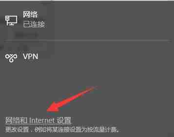 win10连不上网感叹解决方法