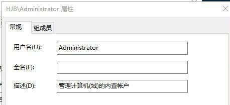 Win10用户名改不了？终极解决办法来了！