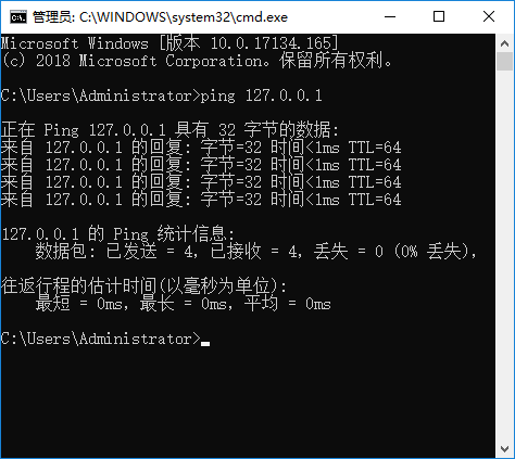 win10系统下网络出现故障排查方法