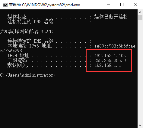 win10系统下网络出现故障排查方法
