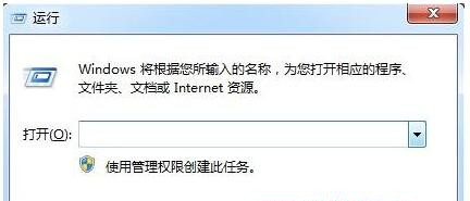 Win7旗舰版按F1进不去Windows帮助？这样修复超简单