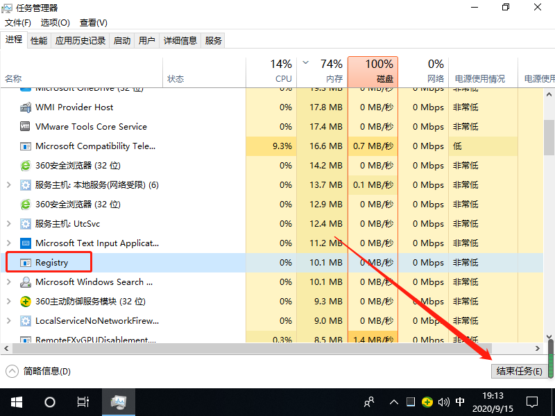 win10游戏卡住怎么强退