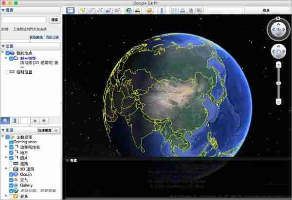 kml文件怎么打开？