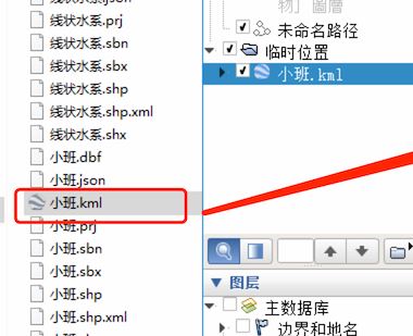 kml文件打不开？手把手教你轻松打开查看