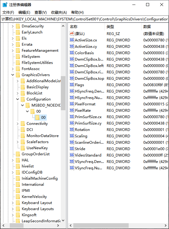  win10桌面不全屏有黑边怎么解决