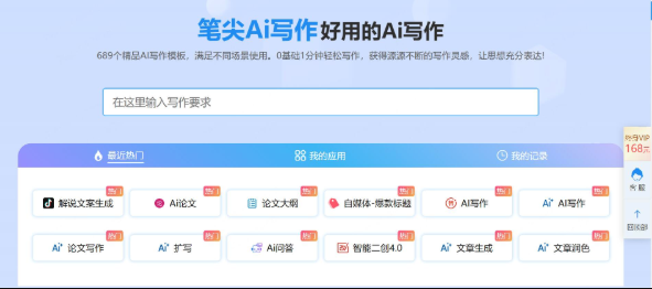 笔尖AI支持哪些文件格式？PDF/Excel分析全流程教学