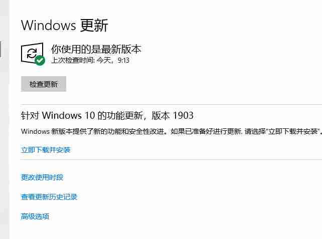 win10虚拟桌面如何启动和创建以及查看？