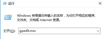 win10开机如何直接跳过锁屏界面