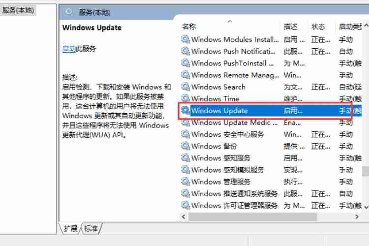 win10更新失败0x80070002错误怎么办?