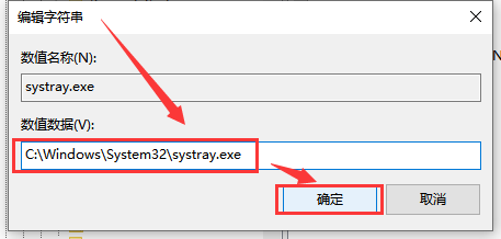 win10声音无法调节怎么办？