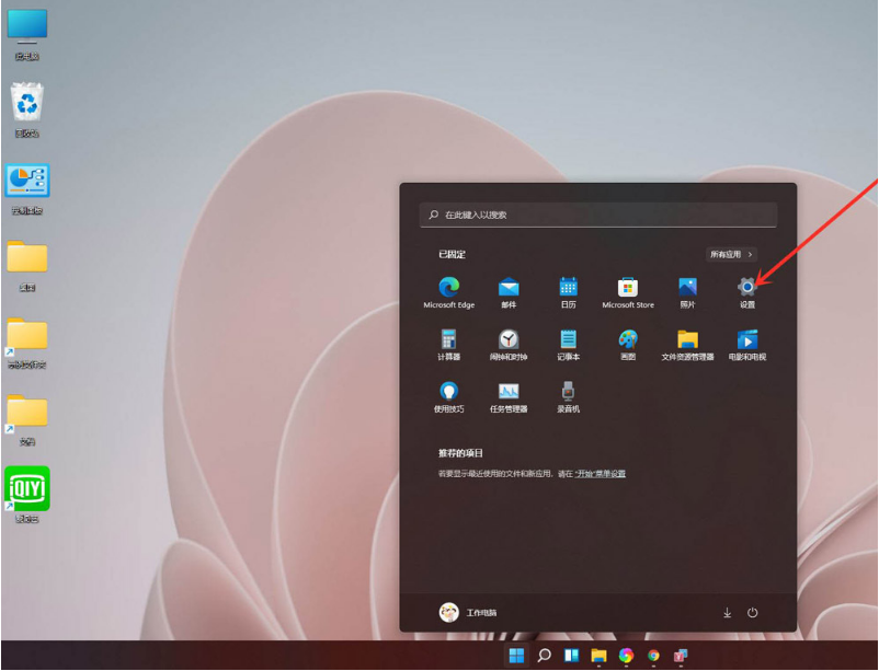 win11强制卸载健的详细介绍