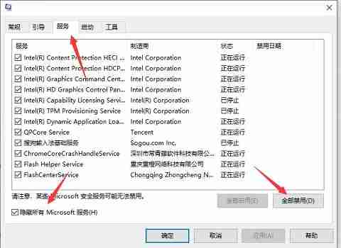win10wifi无法输入密码教程