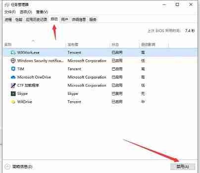 win10wifi无法输入密码教程