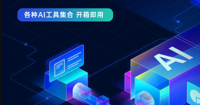 笔尖AI智能体组合如何串联工作流？标题生成+文案优化联动