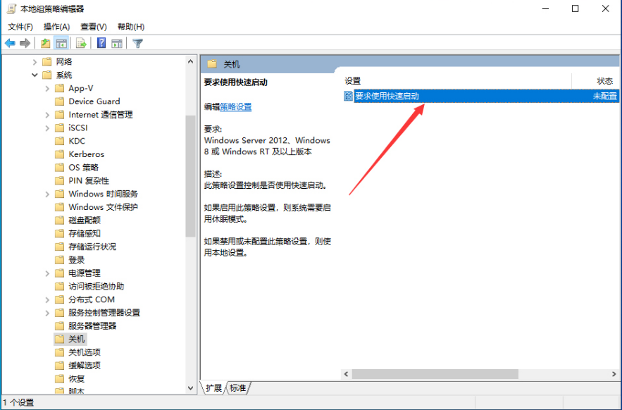 win10 1909响应速度变慢怎么解决
