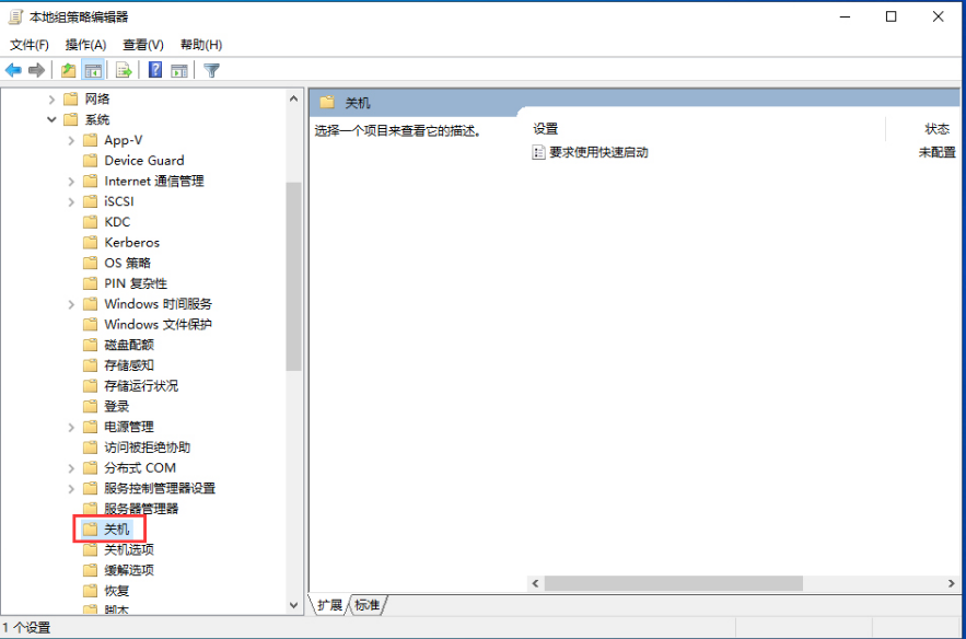 Win101909越用越卡？手把手教你优化提速！