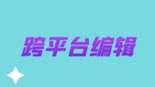 笔尖AI如何避免AI绘画「同质化」？5步打造赛博朋克风格作品