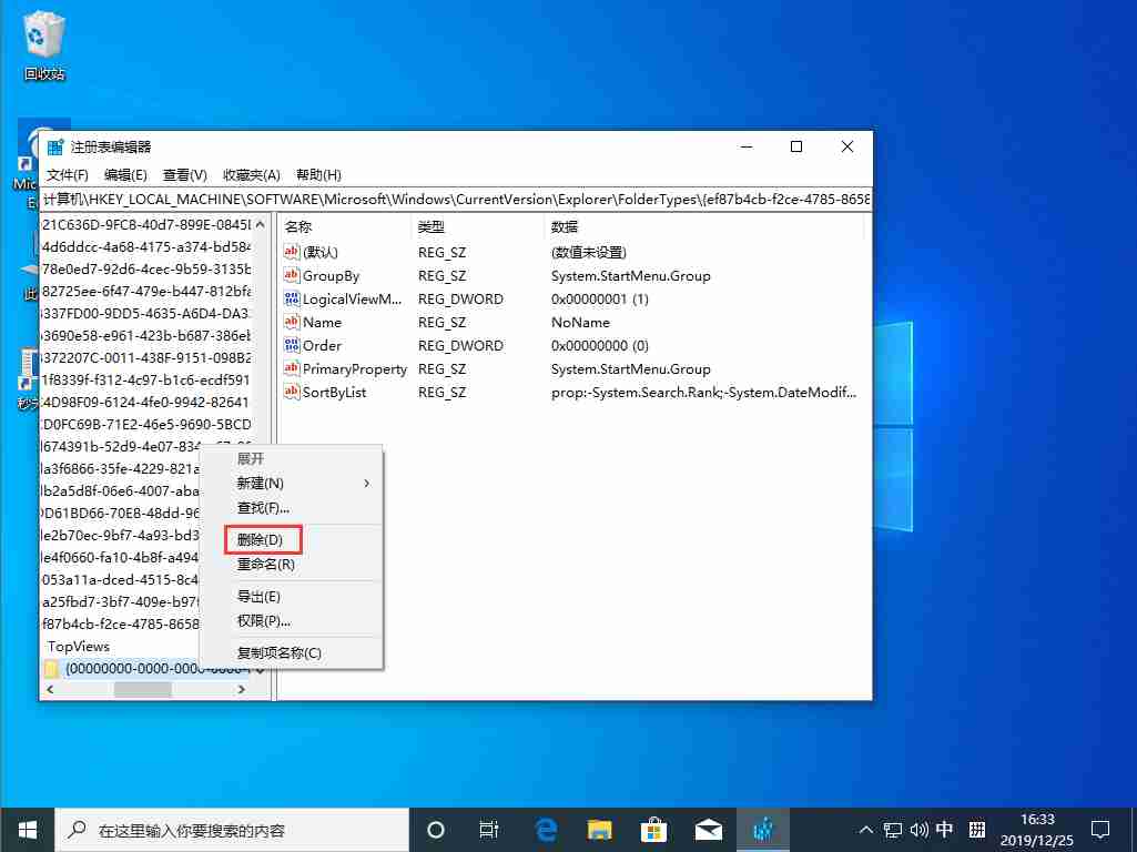 Win10专业版任务栏搜索框无法使用?任务栏搜索框无法使用解决方
