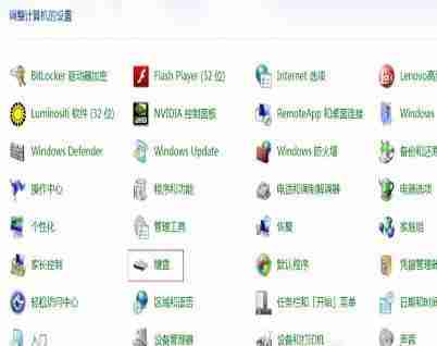Win7系统开机之后键盘不能用怎么办？