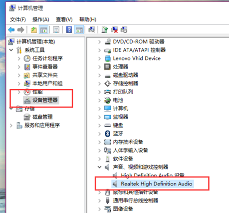 win10没有声音怎么办?win10系统电脑没声音的解决教程