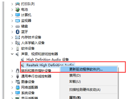 win10没有声音怎么办?win10系统电脑没声音的解决教程