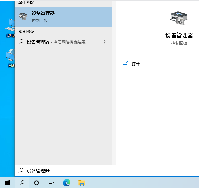 电脑的网络适配器在哪里