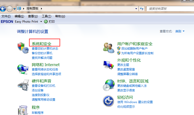 手把手教你无痛升级Win7！完美升级Win10超详细教程
